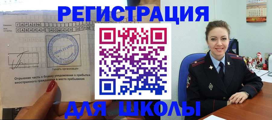 пропишу в квартире в Ачинске